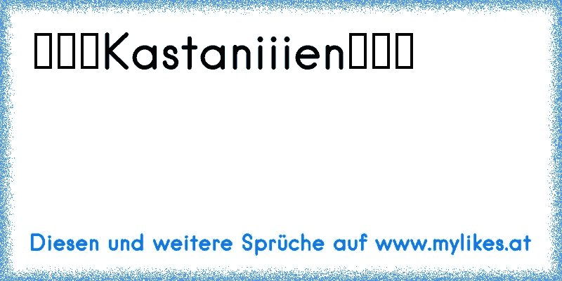 ❤❤❤Kastaniiien❤❤❤
